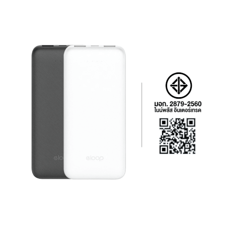 แบตสำรอง ORSEN BY ELOOP  E33 สีขาว 10000MAH ชาร์จเร็ว 2.4A 12W_9